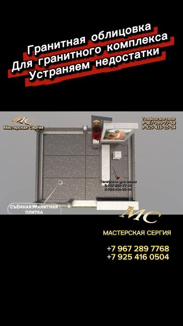 Секрет долговечного гранитного комплекса. Как памятник сохраняет идеальный вид десятилетиями. смотреть онлайн