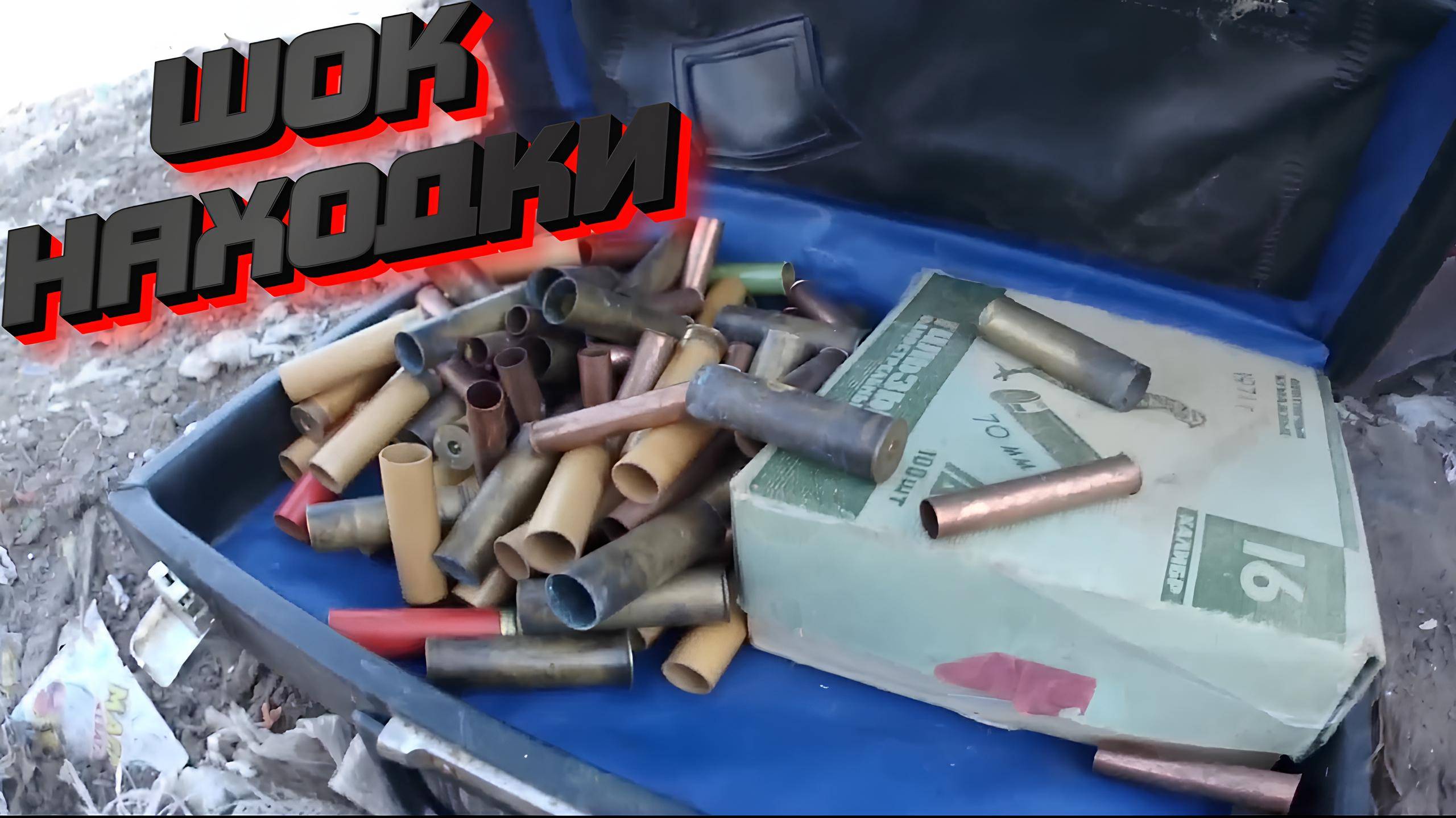 Поход на Свалку - ШОК НАХОДКА на СВАЛКЕ! Найден Боевой Арсенал