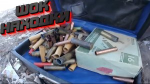 Поход на Свалку - ШОК НАХОДКА на СВАЛКЕ! Найден Боевой Арсенал