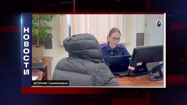 КОРОТКИЕ НОВОСТИ 2025.10.24 смотреть онлайн