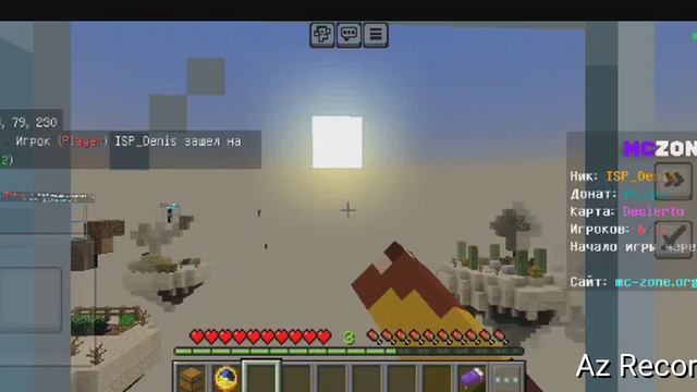 Встретил (возможно)подписчика в мини играх|Денис Майнкрафт|