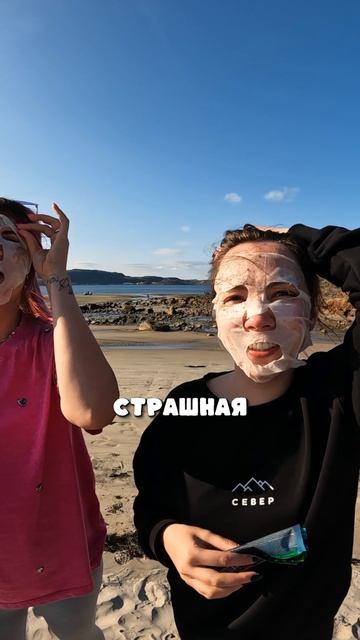 Красота -страшная сила