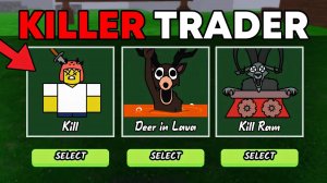 Торговец шкурами УБИЙЦА в игре 99 ночей в лесу в РОБЛОКС