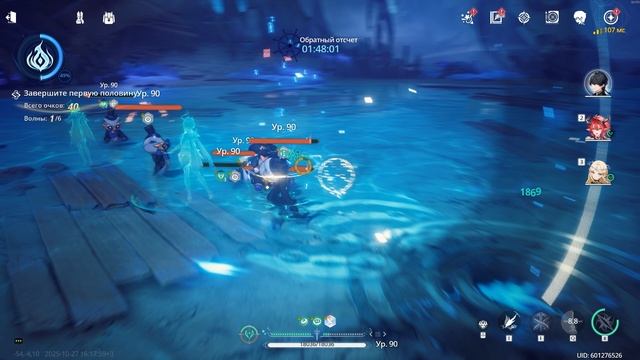 Wuthering Waves Проходим корабли SS забираем все награды от 27.11 Whimpering Wastes смотреть онлайн