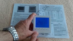 настройка электронного термостата для управления газовым котлом