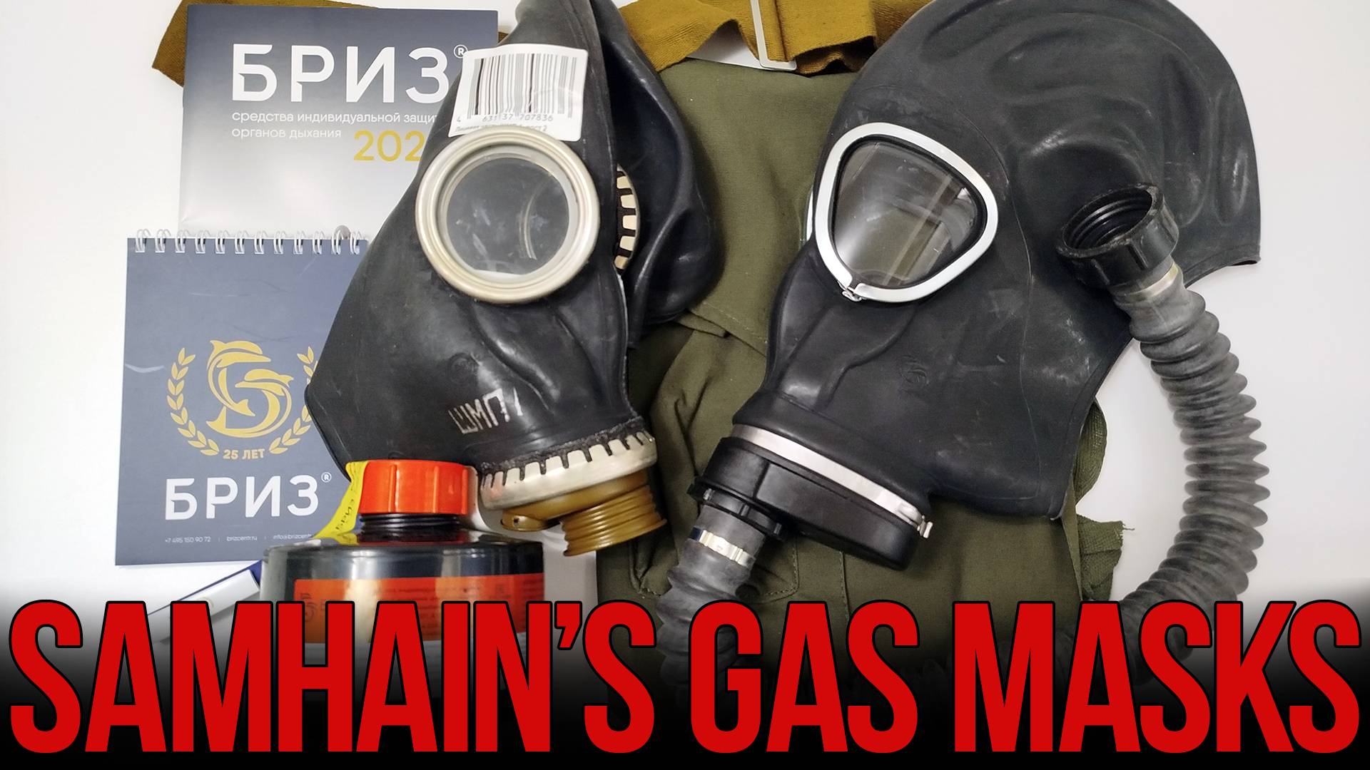 Распаковка посылки от Бриз-кама. Новые шлем-маска и фильтр.