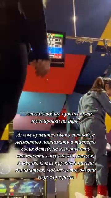 Зачем я занимаюсь? смотреть онлайн