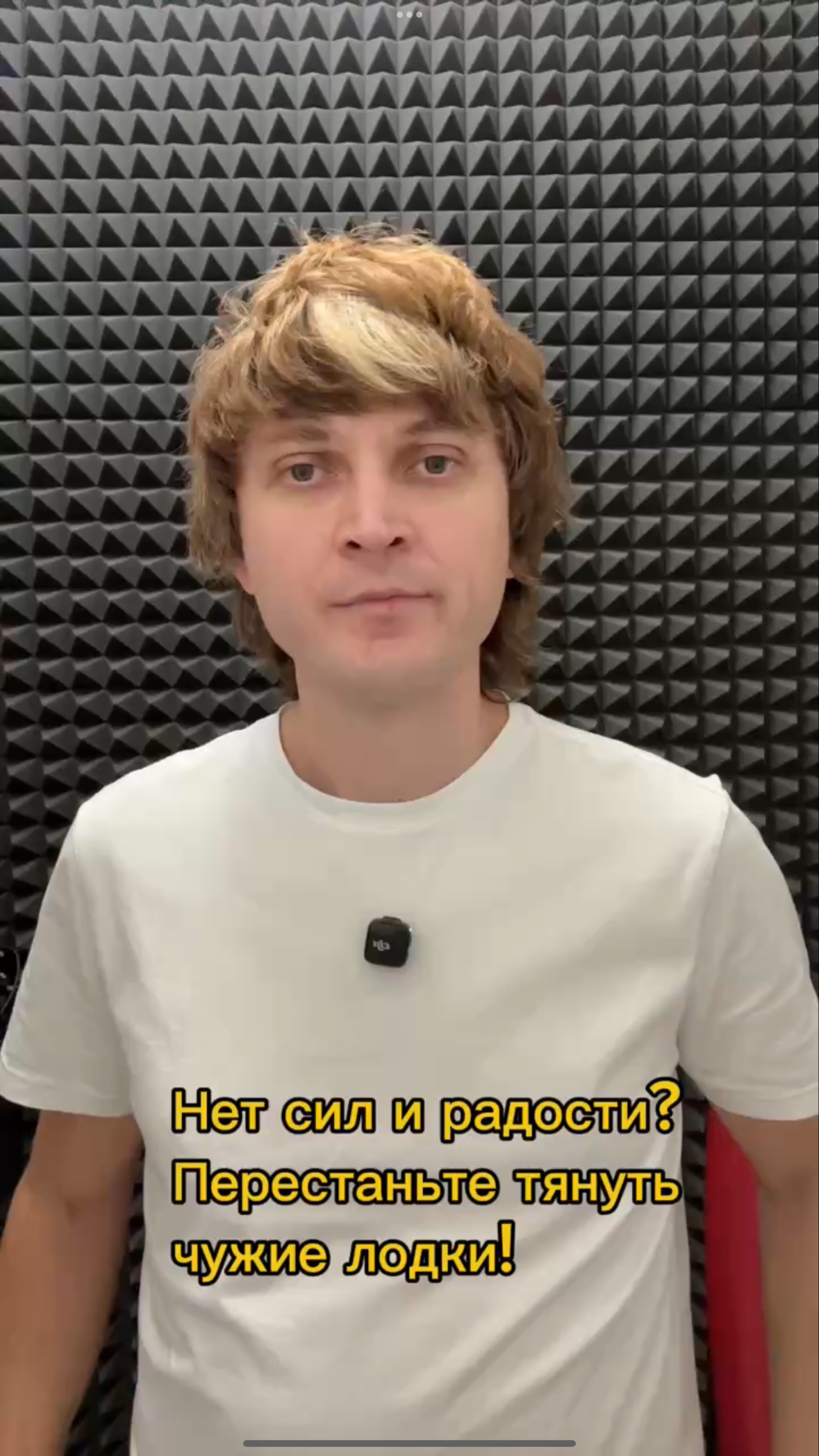 Нет сил и радости? Перестаньте тянуть чужие лодки!