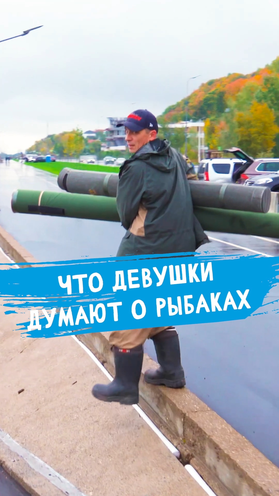 Рыбакам-водопроводчикам уважуха! #dunaevmedia #рыбалка смотреть онлайн