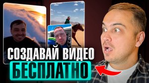 Создавай Вирусные Видео в SORA2 БЕСПЛАТНО! Полный ГАЙД с Нуля