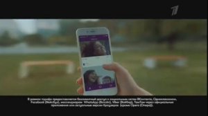 Реклама МегаФон «Я свободен» (2017, второй вариант)