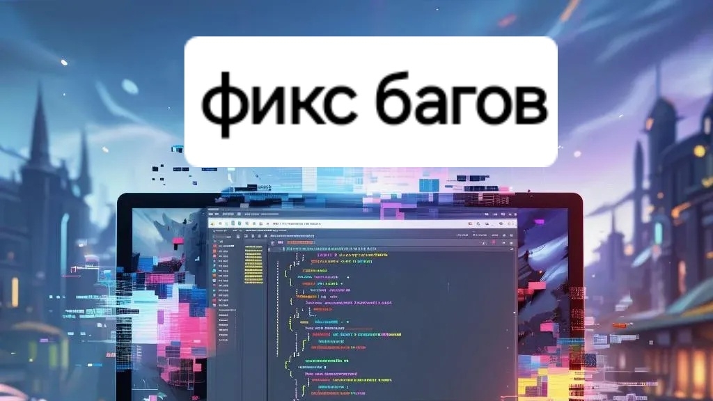 Hungry Circle но я должен фиксить баги смотреть онлайн