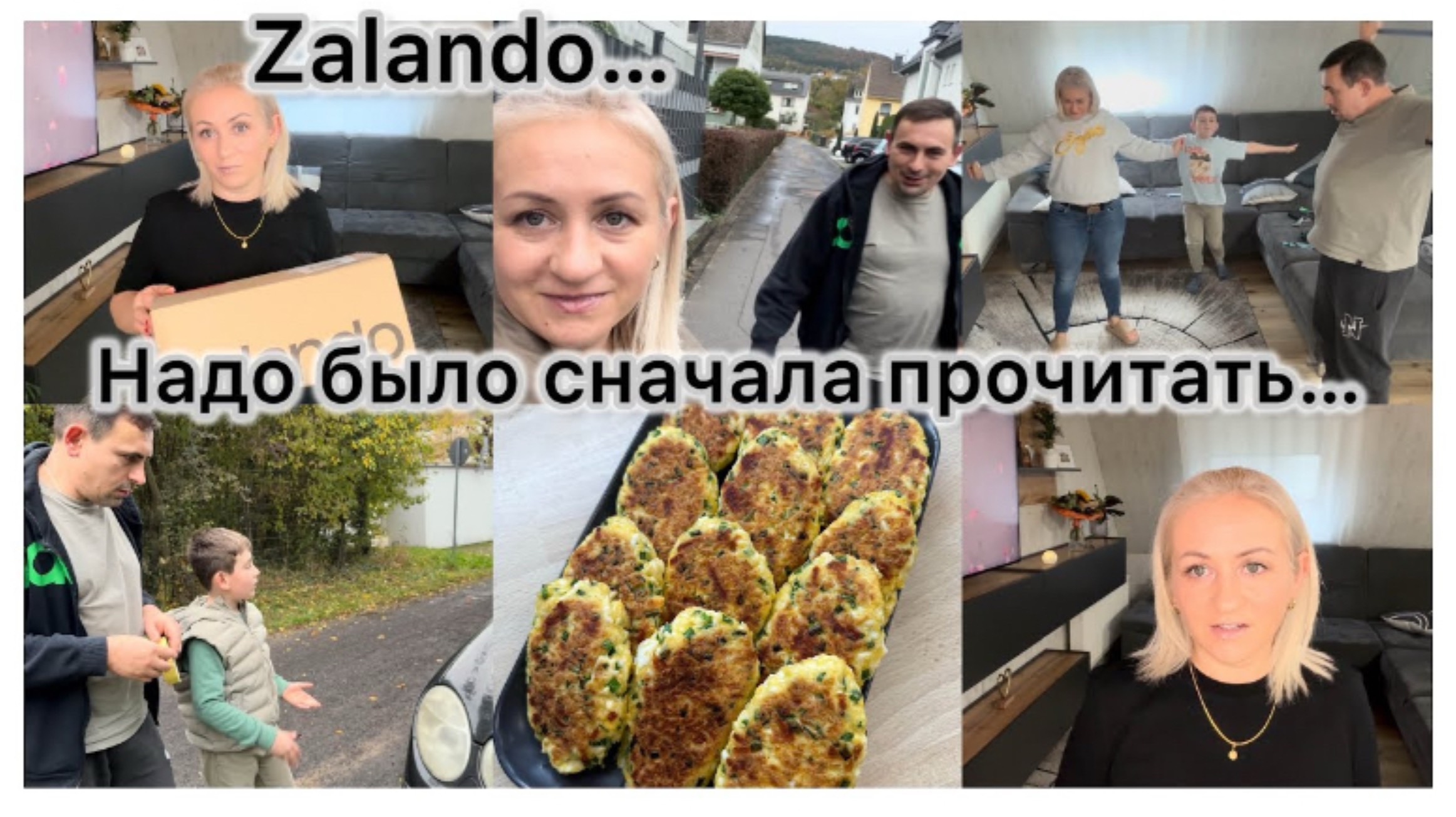 Ленивые ПП пирожки 🫔 Посылка из Zalando 📦 полируем фары ✔️ наши будни ✔️ смотреть онлайн