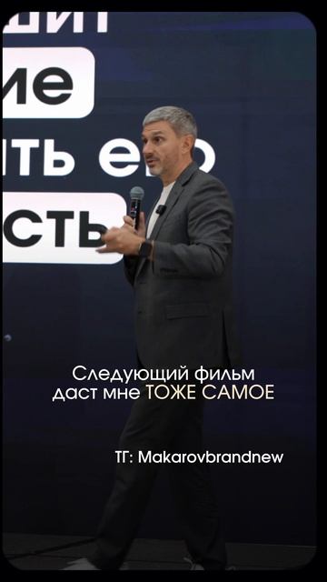 Как сильный Бренд, создает стратегический спрос?