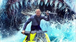 МЕГ 2:БЕЗДНА