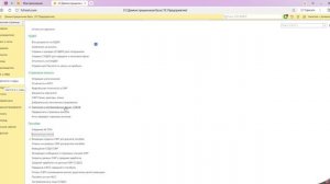 1С:ФРЕШ 1С Бухгалтерия Как в программе внести сведения о заработке для расчета больничного листа?