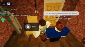 Нет, я не человек