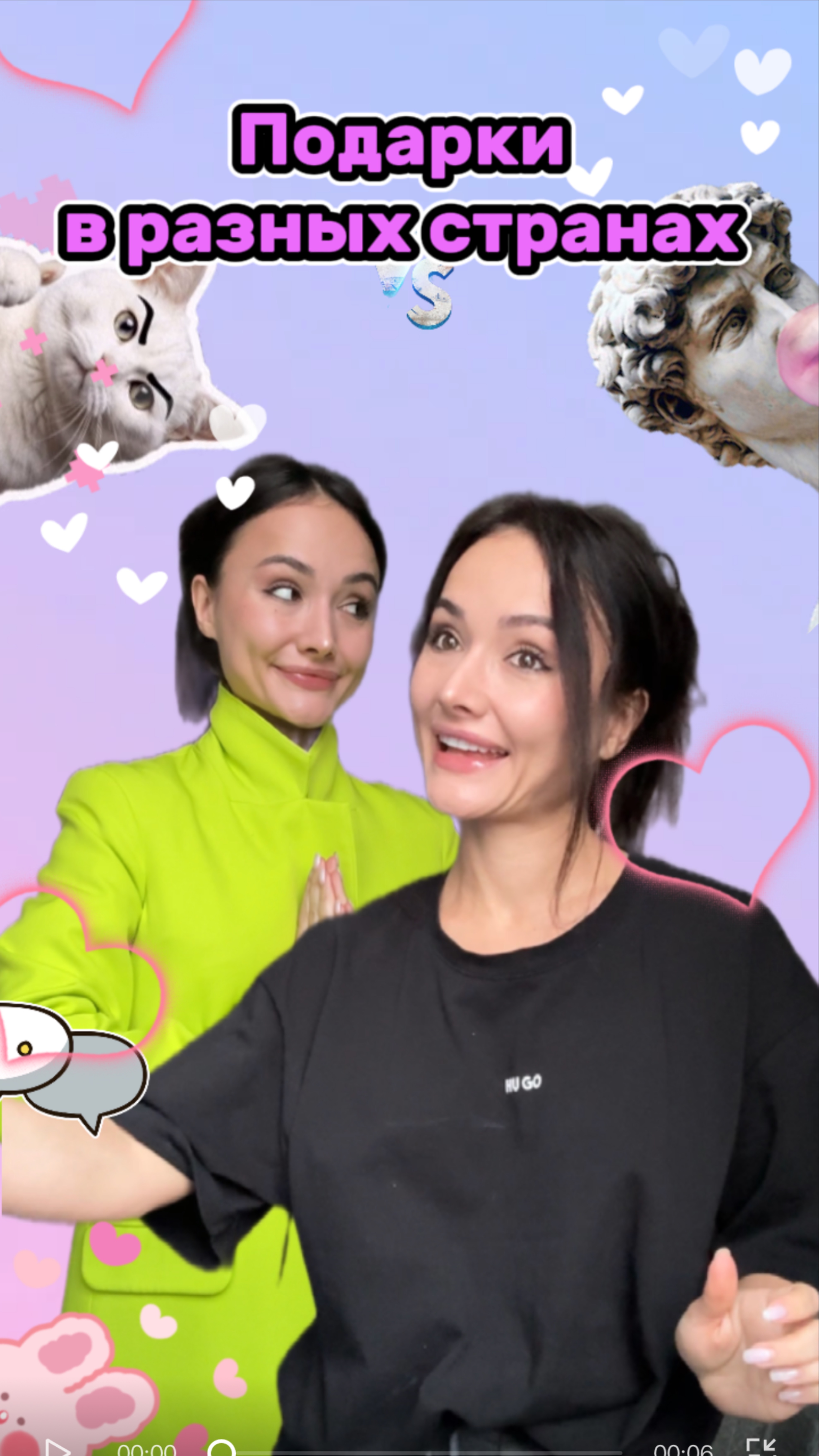 Что нельзя дарить в разных странах ! смотреть онлайн