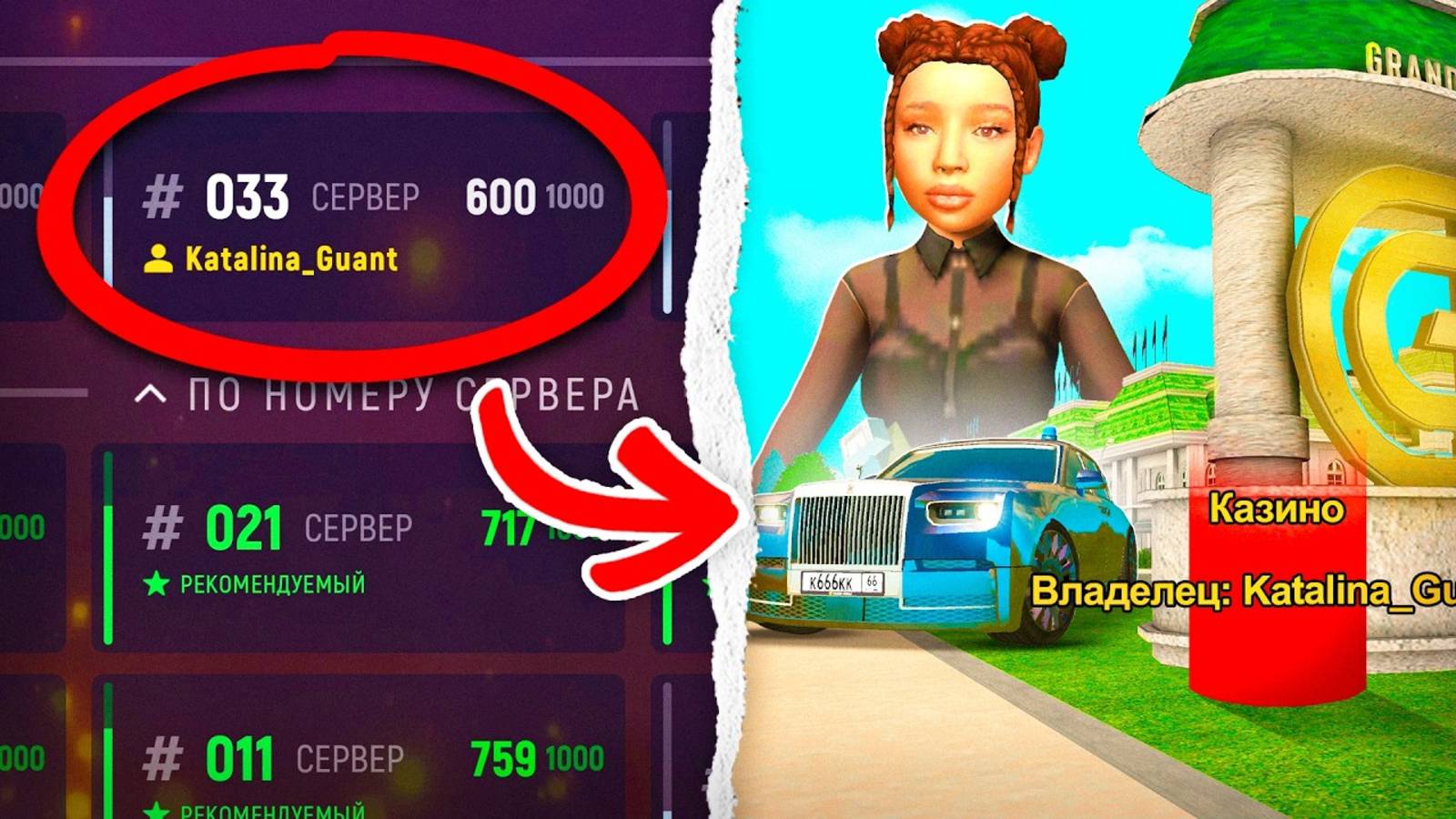 😈Зашел На АККАУНТ КАТАЛИНЫ в ГРАНД МОБАЙЛ - Обзор Легендарного Аккаунт на GRAND MOBILE смотреть онлайн