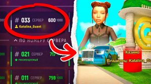 😈Зашел На АККАУНТ КАТАЛИНЫ в ГРАНД МОБАЙЛ - Обзор Легендарного Аккаунт на GRAND MOBILE