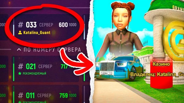 😈Зашел На АККАУНТ КАТАЛИНЫ в ГРАНД МОБАЙЛ - Обзор Легендарного Аккаунт на GRAND MOBILE