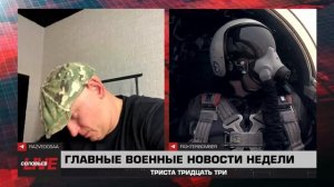 140 выпуск 333