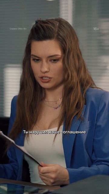 Сергей Градский нарушил правила 😯| Второй сезон «Постучись в мою дверь в Москве» — смотрите в Okko смотреть онлайн