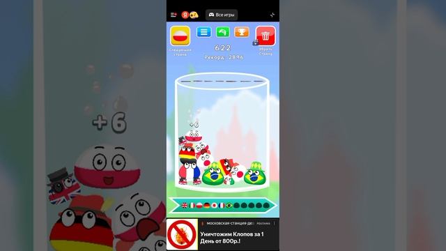 Проходим селение стран на Яндекс играх.1 часть. дошли до Америки.