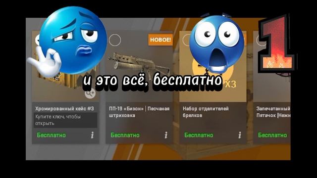 факты о кс смотреть онлайн