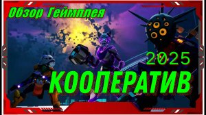 Godbreakers - НОВИНКА игр Обзор геймплея и первый взгляд