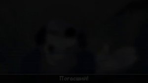 песня "БЕСКОНЕЧНАЯ МЕТЕЛЬ" (Виктор санс Блу)