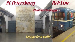 станция метро Академическая, Красная (Кировско-Выборгская) Линия, Ленинград (Санкт-Петербург)