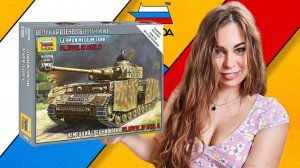 Строю модель Panzer IV