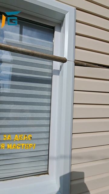 вижу цель/#G_откос #наличник #гранёныйстакан