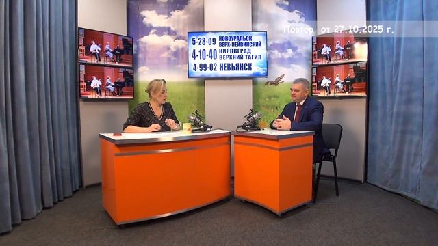 2025_10_27_Гость в студии часть 1 смотреть онлайн