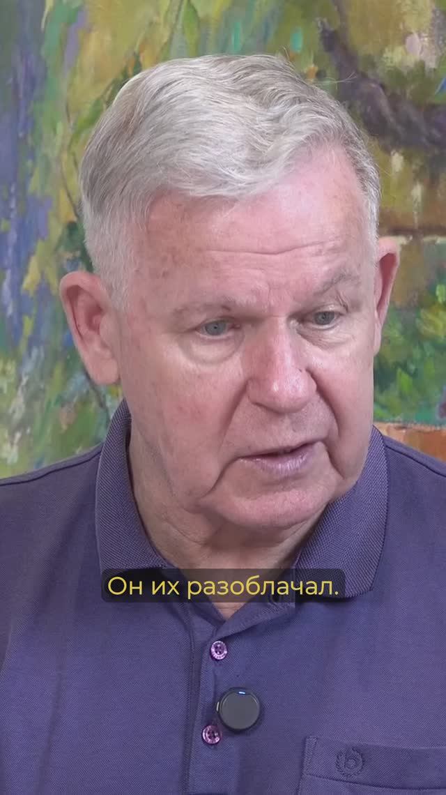 Что случилось во время Прихода Христа смотреть онлайн
