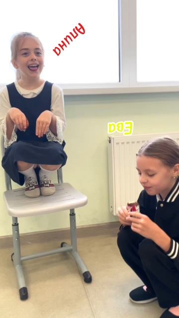 4ж Чик чирик кино 🍿