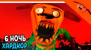 🩸 ХАРДКОР 6 НОЧЬ - 5 НОЧЕЙ С ТИМОХОЙ 5 ОСТРОВ ИГРА ВЫШЛА! 🩸 СМОТРИ КАКОЙ ВКУСНЫЙ ПИРОЖОК 5 ИГРА