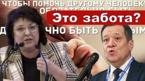 ГЛАЗКОВА _Выступление Андрея МАКАРОВА _"Заботливый" БЮДЖЕТ