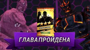 Черепашки-ниндзя: Легенды! ПРОШЁЛ 5 ГЛАВУ! #7