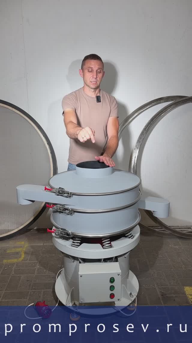 Что такое вибросито?