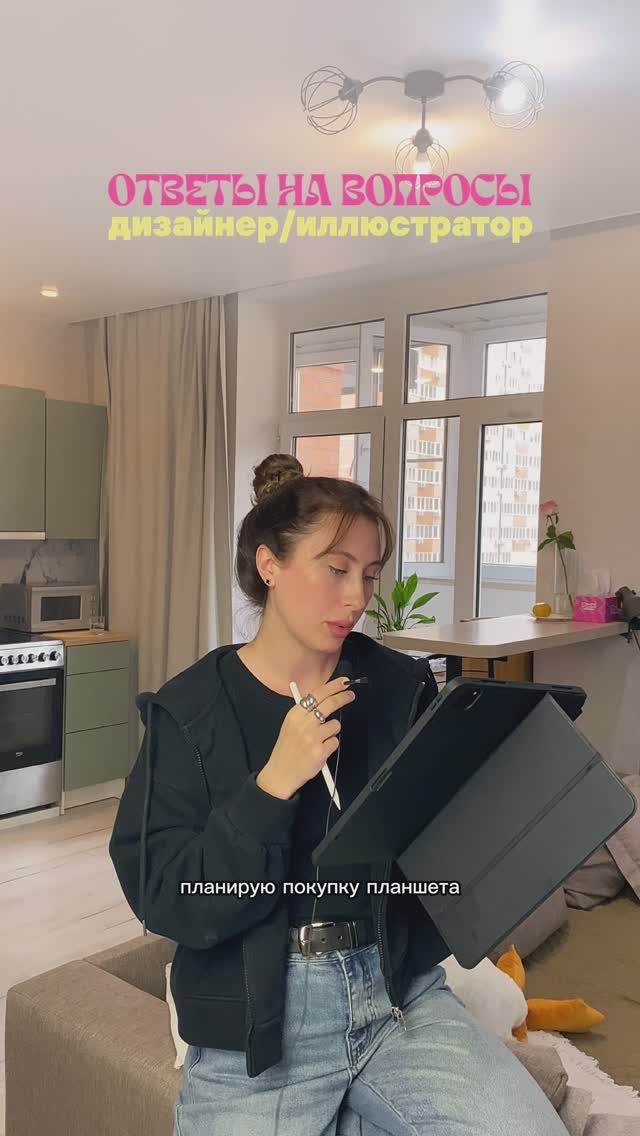 Стекло на планшет. Пленка на IPad, как выбрать? Иллюстратор, диджитал рисование, procreate смотреть онлайн