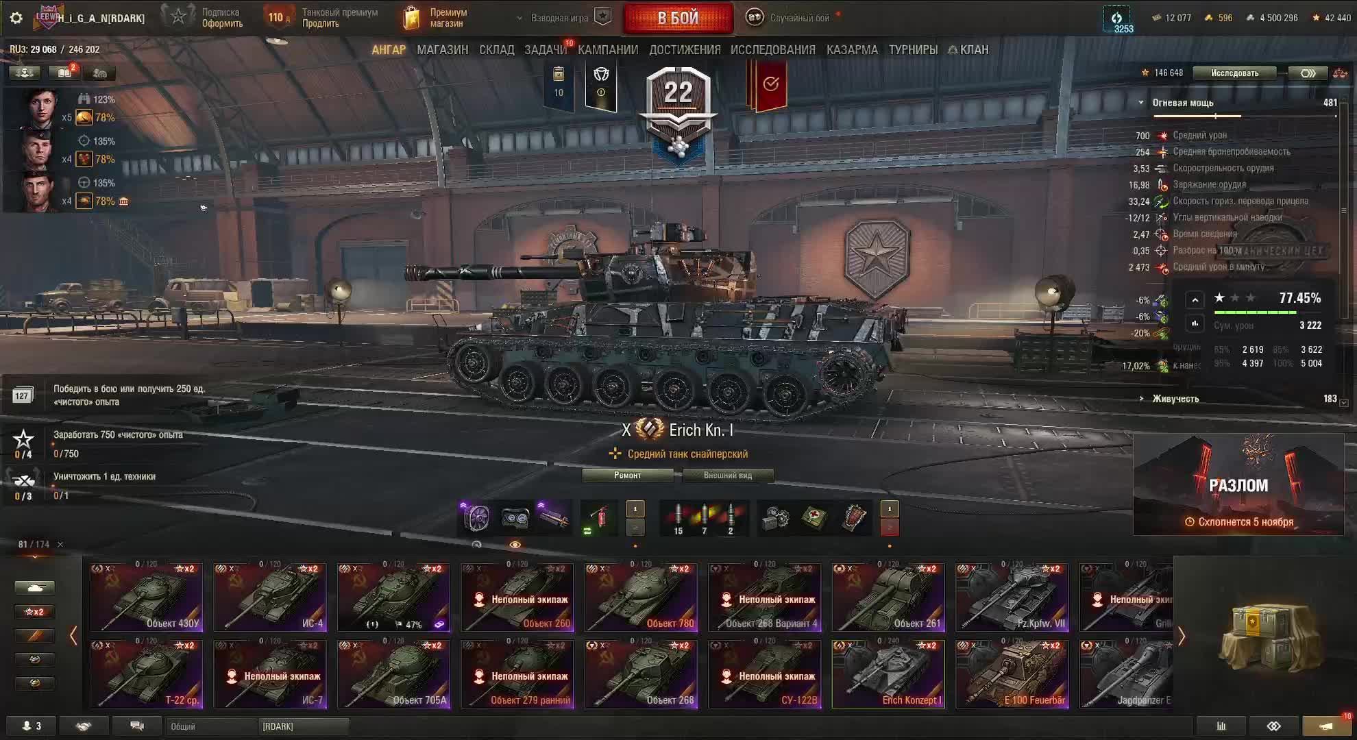 Рандом Мир Танков голда за подписку смотреть онлайн