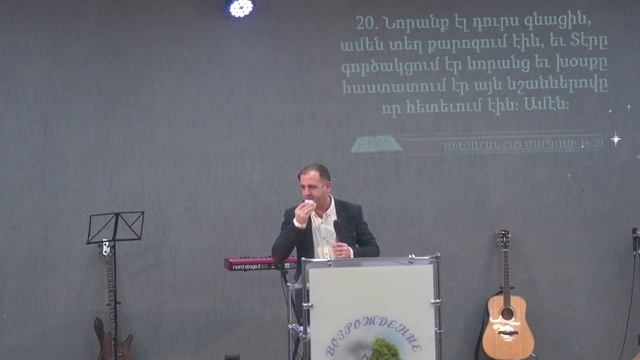 Богослужение на армянском 26 10 25