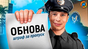 СТАЛ ЛИДЕРОМ ПОЛИЦИИ после ОБНОВЫ ОНЛАЙН РП ГТА САМП