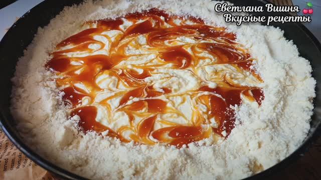 Творожный Пирог "На Раз-Два-Три": Просто, Воздушно, Карамельно-Вкусно! смотреть онлайн