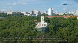 Хабаровскому краю 87 лет