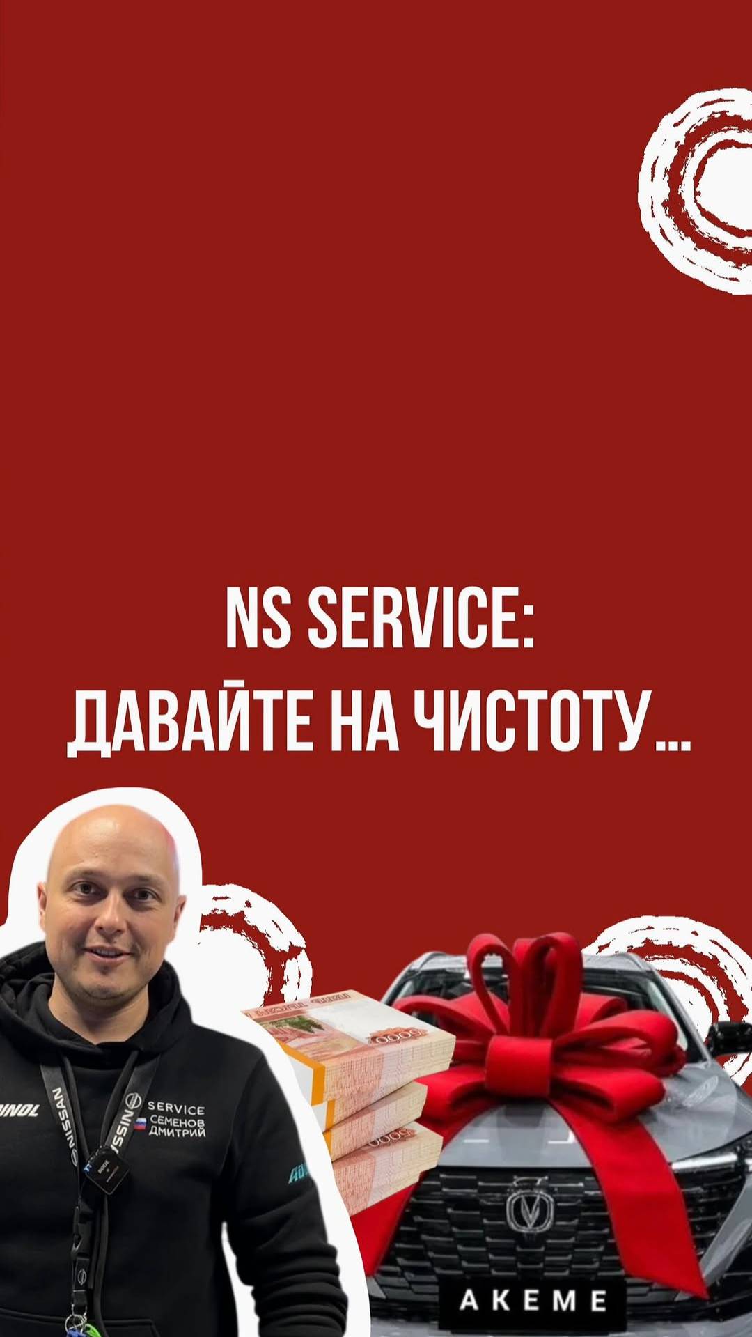 А давайте на чистоту! смотреть онлайн