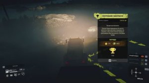 SnowRunner __  МЭН_Загадочные монолиты (ЗОЛОТО)