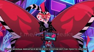 Вокс Валентино Вельвет Отель Хазбин 2 Сезон На Русском